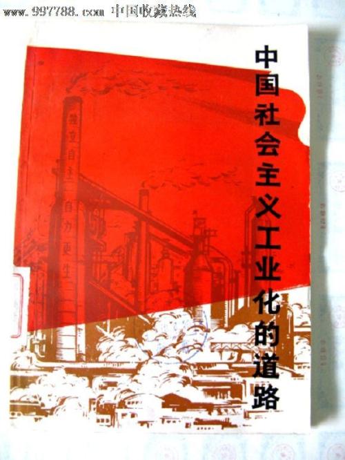 日本大东文化大学教育部留服认证